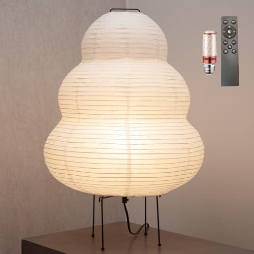 Japanese Paper Floor Lamp - Paper Lantern Floor Lamp - Cozy Mid Century Floor Lamp (Floor Lamp)