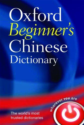 Oxford Beginner's Chinese Dictionary