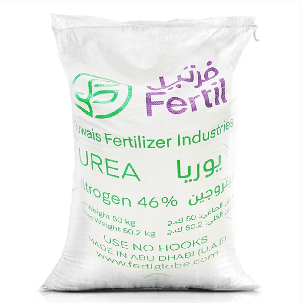 UREA 46% Nitrogen fertilizer | npk 46-0-0 | (All Purpose & water soluble) 2kg