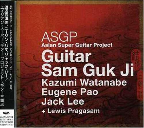 Asian Super Guitar Project-Guitar Sam Guk Ji