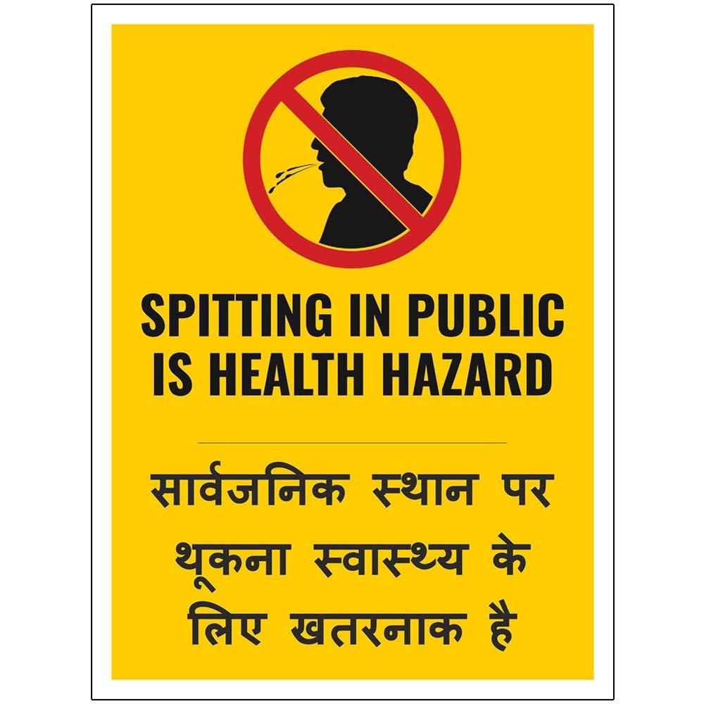 WALLSTICKS ' Do Not Splitting - Coronavirus Safety Prevention - Covid19 Precautions - Shops - Malls - Industries - English - Hindi - Posters (9x12 Inch ' - WS2073