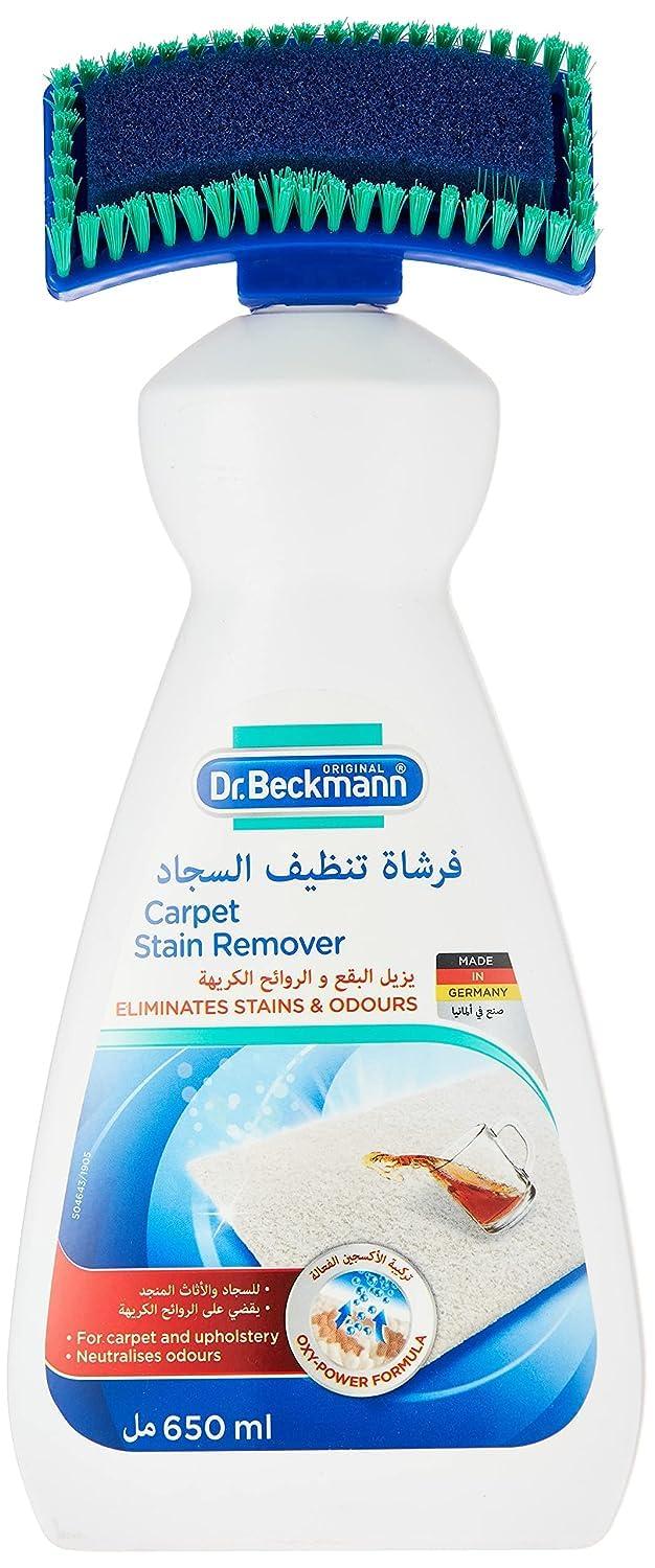 Dr. Beckmannmulti-purpose carpet stain remover shampoo with cleaning brush with advanced oxi powered formula|easy to use|home essentials|diy|suitable for tough stains & odours- 650ml