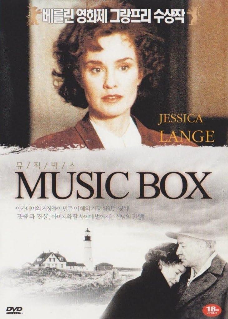 Music Box