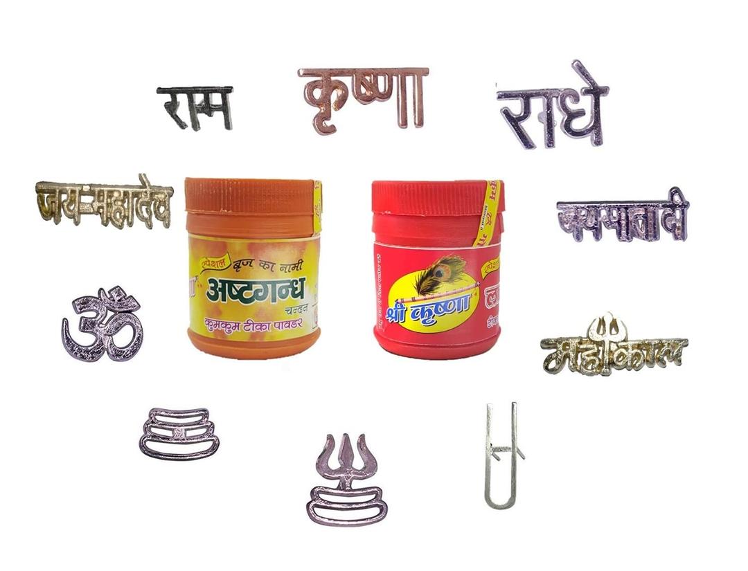 Vrindavan Store Pack of 10 Metal Tilak Stamp, Roli Kumkum Powder, Yellow Chandan Powder (Keshar Chandan Tika) and Gopi Chandan Stick Combo Set || Vaishnava Tilak Stamp with Chandan Tika Combo Set