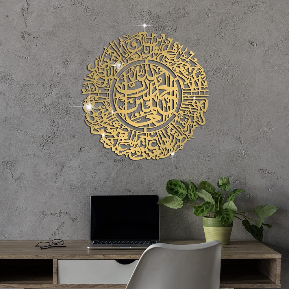 ZUOMIDIE DIY 3d Islamic Muslim Arabic Wall Stickers decorations decals stickers Art Wall Stickers Murals Decals Islamic murals for living bedroom home Mural Art wall decor murals (Gold, JM732)