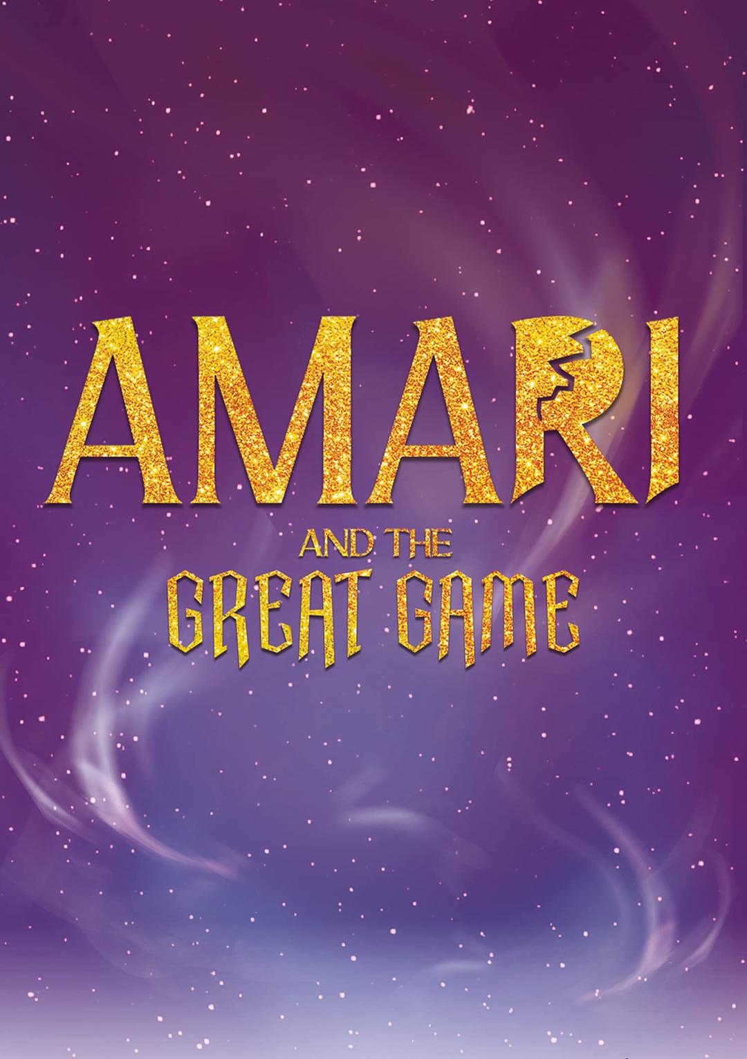 Amari and the Great Game: The magical sequel to the New York Times bestseller AMARI AND THE NIGHT BROTHERS, new for 2022!