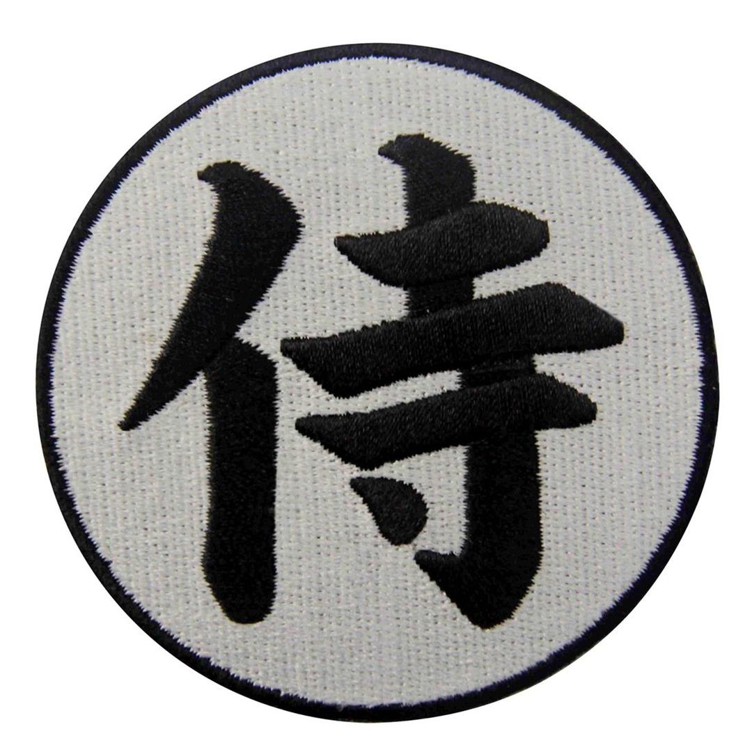 Samurai Kanji Moral Badge Embroidered Iron On Sew On Patch