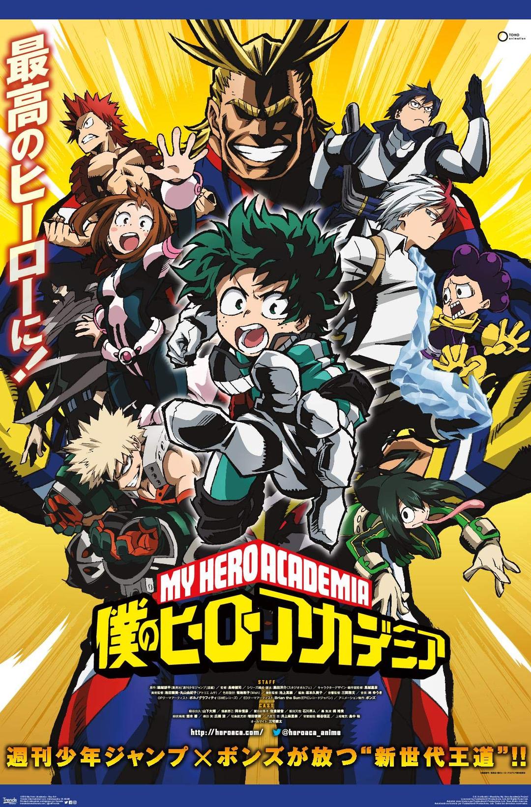 Trends International My Hero Academia Key Art Anime Poster 22x34 Inch