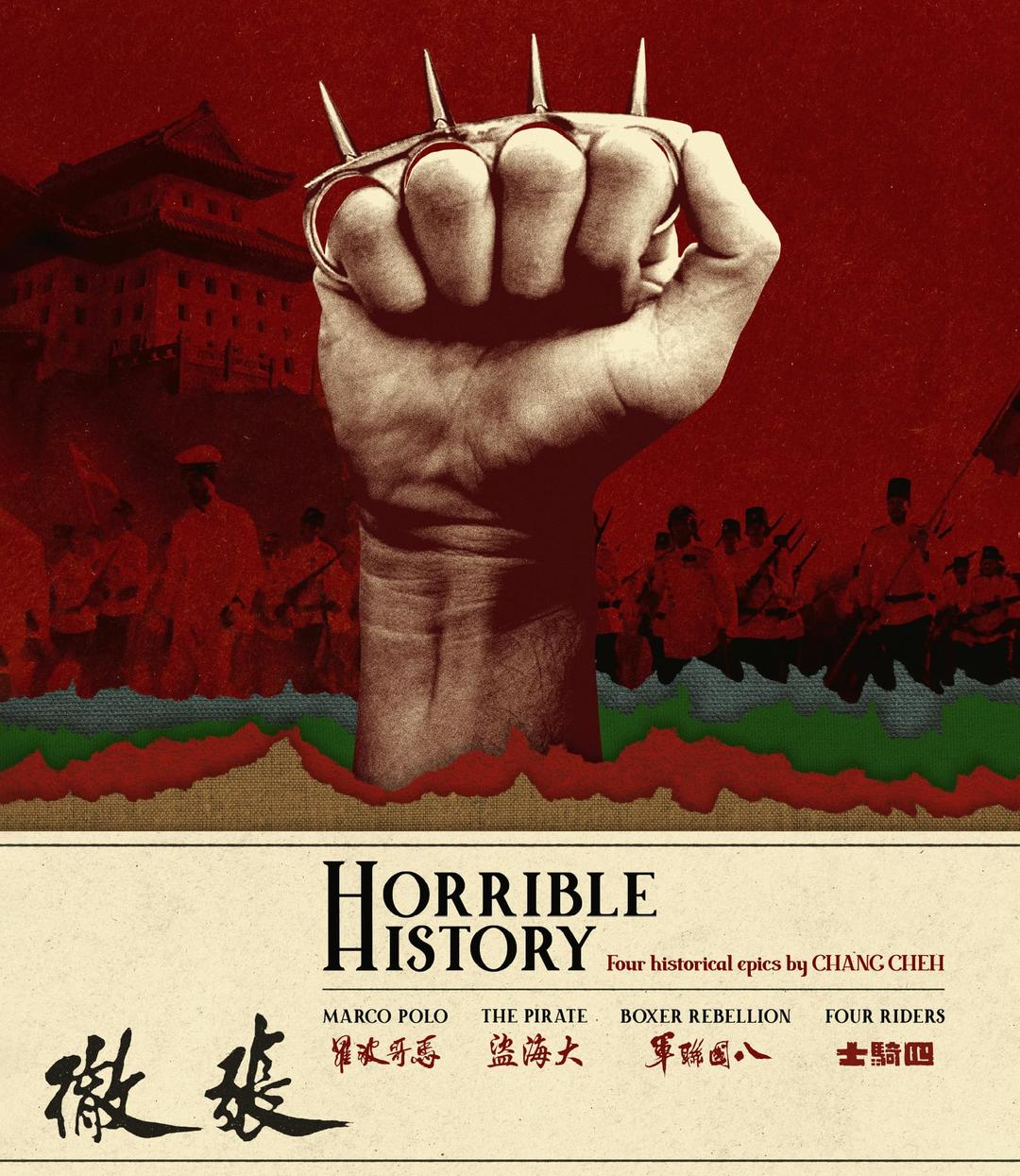 Horrible History: Four Historical Epics By Chang Cheh